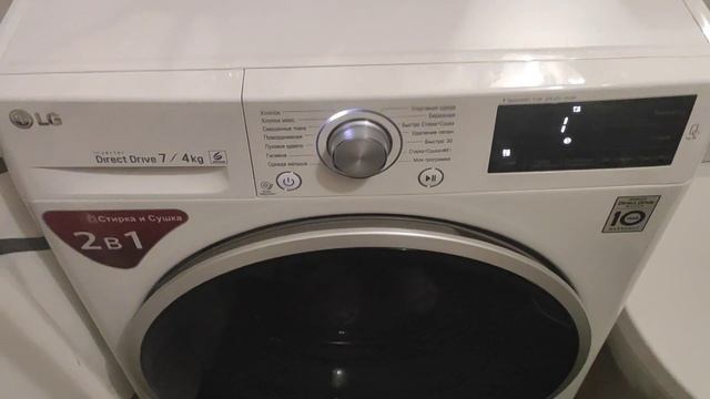 Сушка в стиральной машине LG F12U2HDM1N / 1.5 года эксплуатации/ Сушка подушек. смотреть онлайн