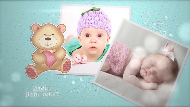 Слайд-шоу «Малыш»_1018 смотреть онлайн