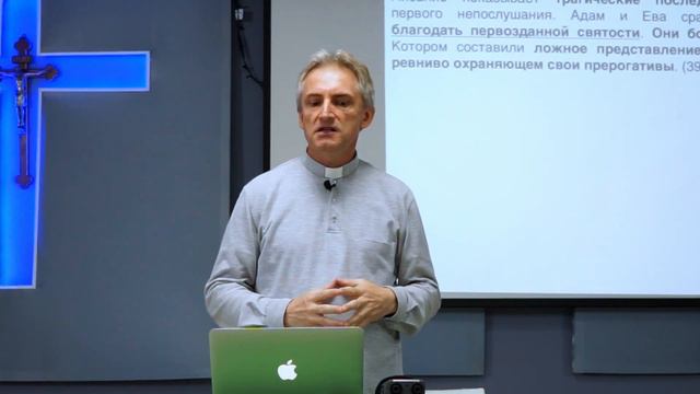 Сотворение человека и грехопадение (Курс богословия для мирян 21 тема)