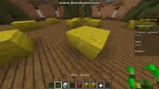 Build_Battle #2 я занял 12 место смотреть онлайн