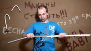 Как согнуть Металлопластиковую трубу