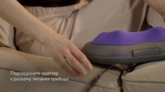 Массажер B.Well MED-420 смотреть онлайн