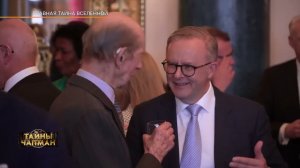 ДОДЕКАЭДРЫ. Эфир программы ТАЙНЫ ЧАПМАН от 03.06.2024