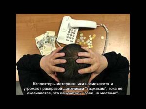 Пранк: Таджики против коллекторов-бандеровцев