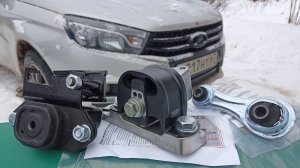 LADA VeSтА,,,проверенные опоры !!! И СЮРПРИЗ !!!