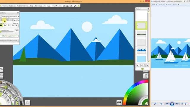 Урок - Парусная Регата - Рисуем Мышкой В Artrage смотреть онлайн