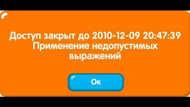 Волшебная таблетка