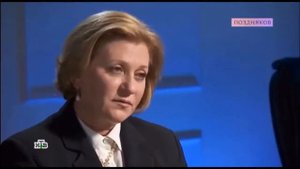 Попова про гормоны в воде