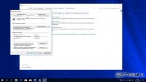 Очищаем от всех контрольных точек восстановления ОС Windows 10