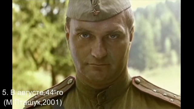 10 лучших белорусских фильмов version 2