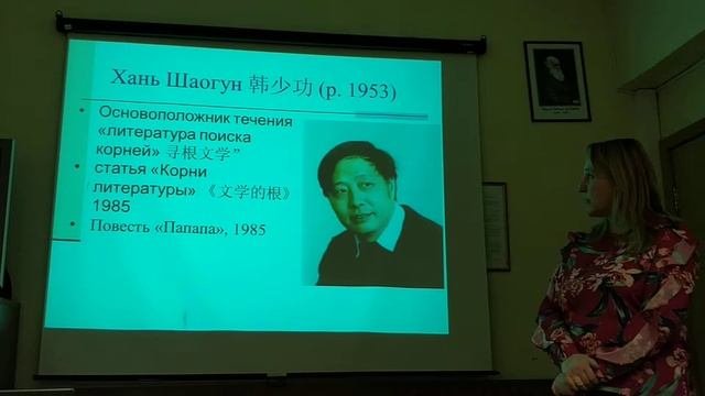 АНАСТАСИЯ КОРОБОВА : СОВРЕМЕННАЯ КИТАЙСКАЯ ЛИТЕРАТУРА