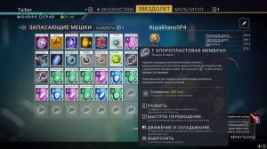 Как открыть технологии Живого корабля в NO MAN SKY Гайд 2022