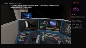 Прохождение Metro Simulator #2 Как менять кабину, перегон состава в тупик