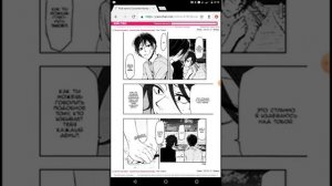 Озвучка ЯОЙ манги• Caramel Honey (Карамельный мёд) 5 глава.