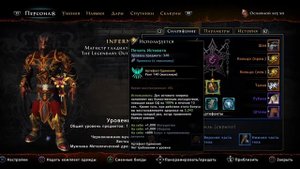 Neverwinter - Гайд / часть 1 / Чернокнижник-Мучитель м.11.5 / Бродячие Коты