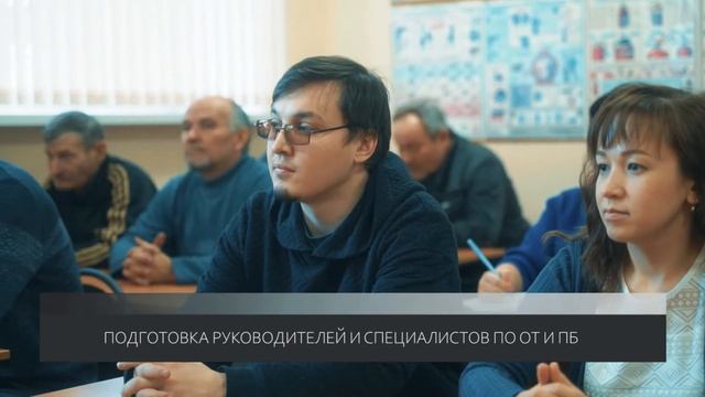 Обучение в учебном центре АЗИМУТ смотреть онлайн