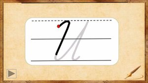 буква И заглавная