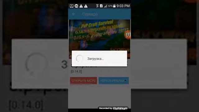Как со сдать сервер майнкрафт с програмай смотреть онлайн