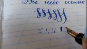 Vintage super flex fountain pen Swan Mabie Todd. Перьевая ручка с очень гибким пером