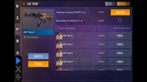 НОВЫЙ СПОСОБ ТРЕЙДА АВТОКЛИКЕРОМ | СТАНДОФФ 2