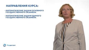 Практикум по решению задач итоговой аттестации по алгебре и началам математического анализа 1