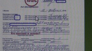 Узнайте кто подписывает Акт о заливе квартиры