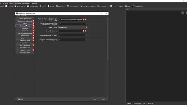 [Кейсы Browser Automation Studio] - Telegram Bot Комбайн Shiller/Telegram Рассыльщик/Spamer/Парсер