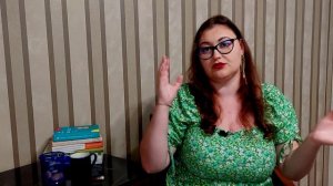 Психософия: 2 эмоция