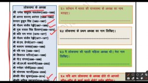 Worksheet 56 For Class 6, 7, 8  08 September 2020 || Delhi Govt. CBSE NCERT || Hindi Medium