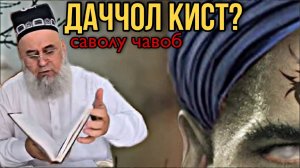 ХОЧИ МИРЗО 2022  - ДАЧЧОЛ КИСТ