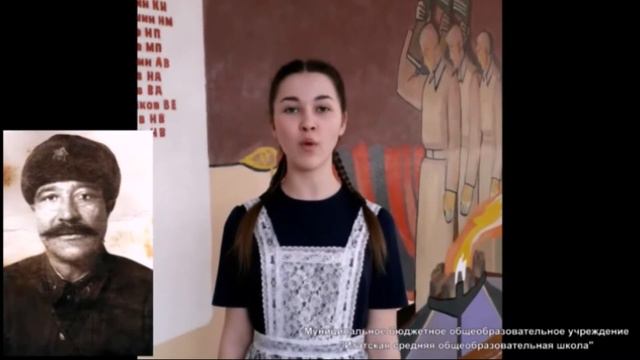 Максимова Алина о подвиге Мещерекова Данилы Семеновича смотреть онлайн