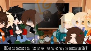 Реакция трилогии "Всё ради игры" .Gacha life.#всёрадиигры.Gacha club