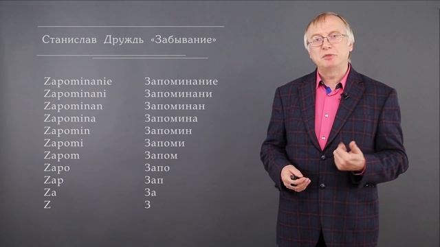 Лекция 1.1 | Чему филологи должны учиться у физика Нильса Бора? | Сергей Федоров | Лекториум смотреть онлайн