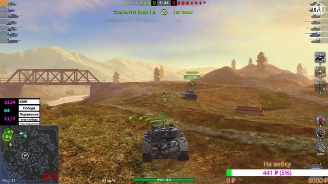 Wot Blitz. Дедушка Никита дарит подарки смотреть онлайн