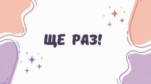 Гама Фа мажор