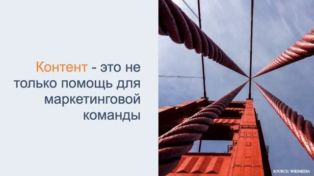 2.2. Почему важно выстроить долгосрочный контент план? смотреть онлайн