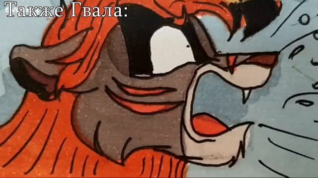 Гвала: смотреть онлайн