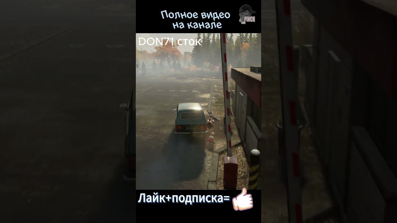 2 Testdrive stock Don71 #gameplay #snowrunner #oldpinch #games #интересно #катаем