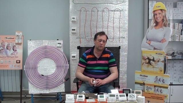 Терморегуляторы для теплых полов | Часть 1 | Функции и отличия терморегуляторов