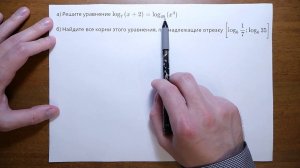 13 2  Логарифмическое уравнение 3