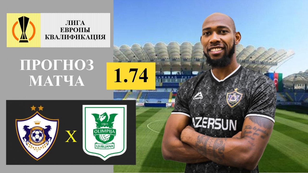 Фил хит олимпия 2017. Олимпия прогноз. Фк олимпия тегусигальпа. Олимпия прогноз. Олимпия прогноз.