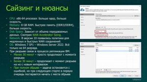 Оптимизация передачи данных при помощи Veeam WAN Accelerator