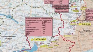 ❗?⚡Сводка МО РФ о ходе СВО (28.06.2023 г.)⚡