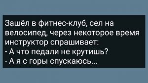 Женщина Металлург Завела Коллегу в Подсобку! Сборник Веселых Анекдотов! Юмор!