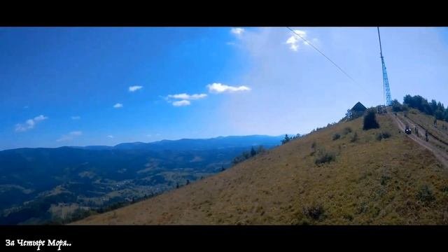 Тур Карпаты-Закарпатье! Самые Интересные Места! Славский Подъемник!