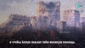 "Великая фраза Имама Шамиля" вы слышали об этом ? (Имам Шамиль)...