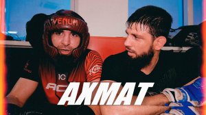 АХМАТ | Халиев, Бибулатов, Евлоев, Дудаев, Дакаев, Басаев, Вахаев, Саламу, Адаев | Панаехали VLOG 2