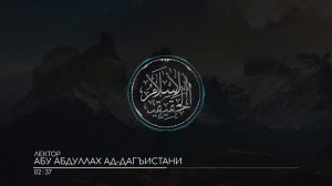 Что означает «Аллаху Акбар!»?