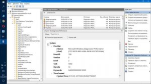 ГЛУБОКИЙ АНАЛИЗ ЗАГРУЗКИ WINDOWS. ПОЧЕМУ КОМПЬЮТЕР ДОЛГО ВКЛЮЧАЕТСЯ?