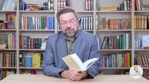 Книга пророка Иезекииля. Глава 8. Андрей Десницкий. Ветхий Завет